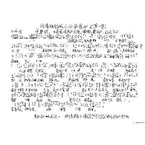 道情调_歌谱投稿_词曲:徐起 徐起