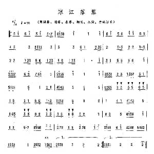 寒江落雁
