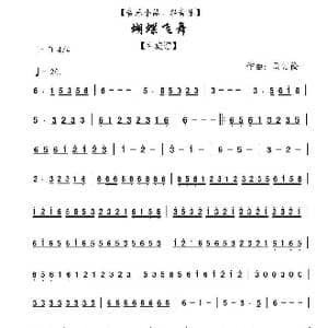 蝴蝶飞舞_歌曲简谱_词曲: 周汇俭