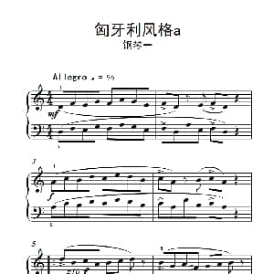钢琴谱