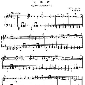 凯旋曲 钢琴谱