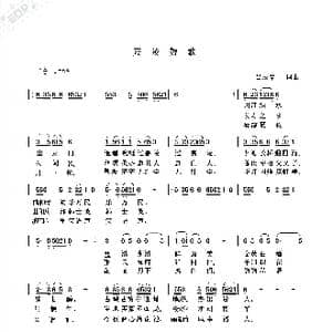 嘉陵赞歌_歌曲简谱_词曲:吕友章 吕友章