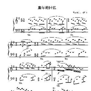 高清 童年的回忆 _歌谱投稿_词曲: 塞纳维尔 图森