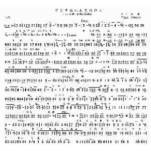 豫剧谱 | 穿紫罗燃起我复仇烈火 三上轿 崔秀英唱段 王红 王振林