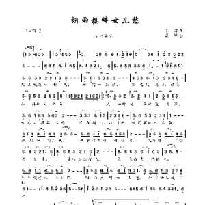 烟雨楼畔女儿愁_歌曲简谱_词曲:小薇 晨峰