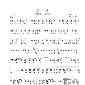 迷惑_歌谱投稿