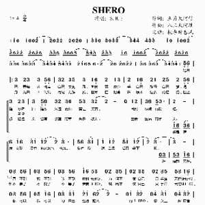 Shero_歌谱投稿