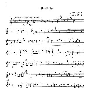 序曲 钢管乐重奏分谱 蒙特威尔弟