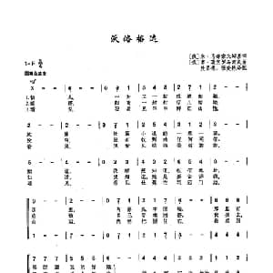 27沃洛格达 俄罗斯 _外国歌谱_词曲:米 马都索夫斯基 博 莫克罗乌索夫