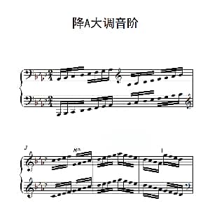 第六级 降A大调音阶 钢琴谱