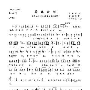 等你回航_歌曲简谱_词曲:马铭浩 董家铭