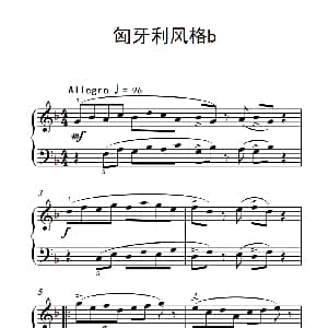 钢琴谱