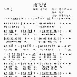 泪水逃不过思念_歌谱投稿_词曲:陈明顺 胡力 胡力