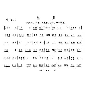 慰劳