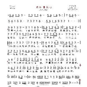 若你懂我心_歌曲简谱_词曲:于永红 喜波