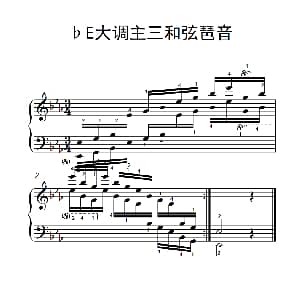 第九级7.♭E大调主三和弦琶音 钢琴谱