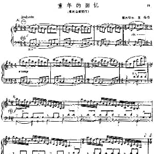 手风琴谱 | 童年的回忆 爱的克丽斯汀 塞内维尔 图森