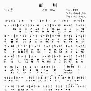 画眉_歌谱投稿