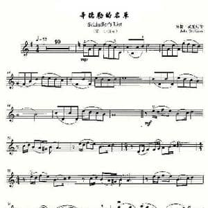 辛德勒的名单_歌谱投稿_词曲: 约翰 威廉姆斯
