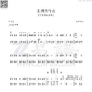 胜利进行曲_歌谱投稿