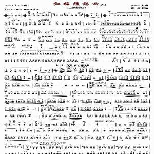 红梅随想曲_歌曲简谱_词曲: 吴厚元