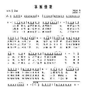 敦煌_歌谱投稿