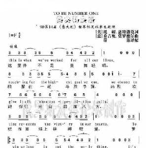美 意 意大利之夏_歌谱投稿