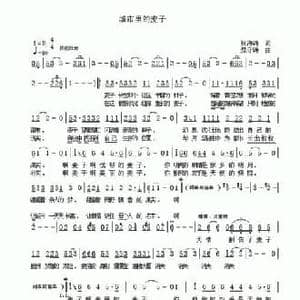 城市里的麦子_民歌简谱_词曲:张海涛 楚守涛