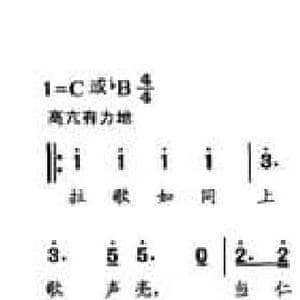 拉歌调_民歌简谱_词曲:田真 文子