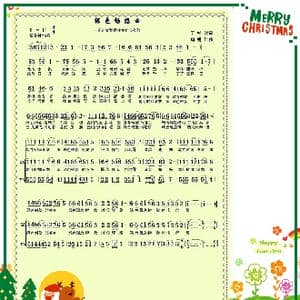 绿色畅想曲_歌曲简谱_词曲:丁时光 周明仁