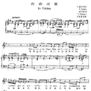 在春天里_外国歌谱