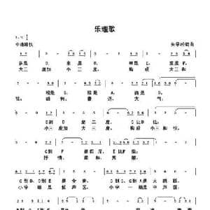乐理歌_歌谱投稿_词曲:朱国鑫 朱国鑫