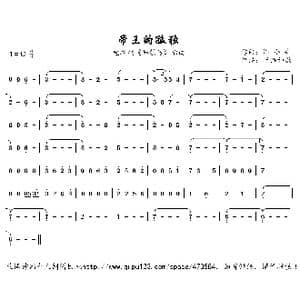 帝王的孤独_歌曲简谱_词曲: 潘小舟