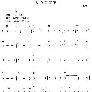 电子琴谱 | 淅沥沥淅啰