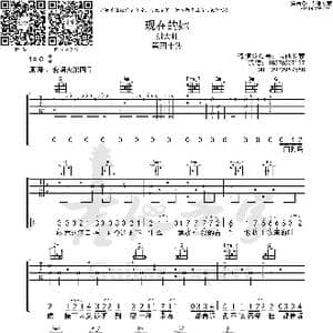 现在的她_歌曲简谱