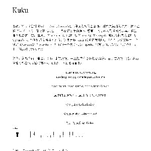 Kurabadon 非洲手鼓谱