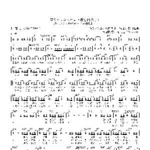 日 帰りたくなったよ_歌曲简谱_词曲:水野良樹 水野良樹