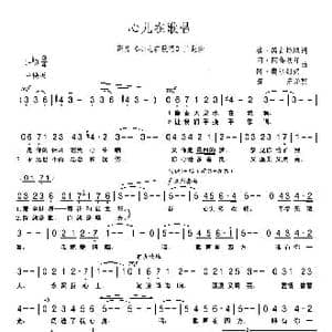 俄 心儿在歌唱_歌谱投稿