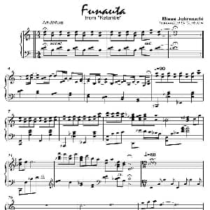 Funauta 舟歌 钢琴谱