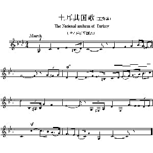 土耳其 The national anthem of Asian countrie 各国国歌主旋律