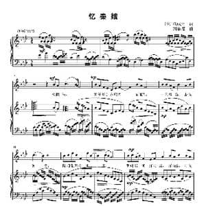 忆秦娥_歌曲简谱_词曲: 宋 范成大 刘智强