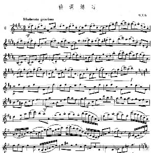 萨克斯谱 | 萨克斯练习曲合集 4 —30 转调练习 里夫丘