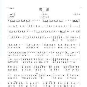 藏爱_歌谱投稿_词曲:王馨 王馨