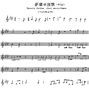 萨摩亚 Ociania Ameriacn Anthem sheet music:S 各国国歌主旋律