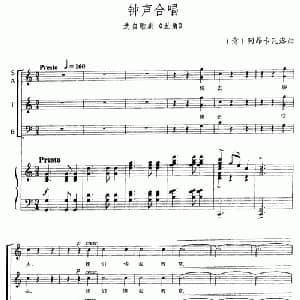 钟声合唱_外国歌谱_词曲: 意 列昂卡瓦洛