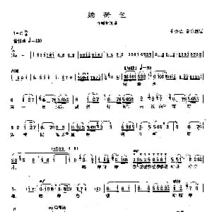 沪剧 47绣荷包 朱介生