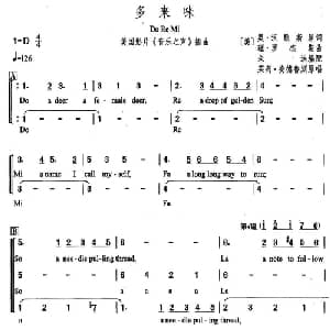 多来咪_外国歌谱