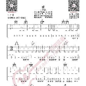 小虎队 爱 吉他谱_歌曲简谱
