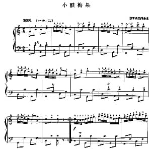 手风琴谱 | 儿童手风琴曲 小酸梅果 俄罗斯民间乐曲