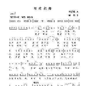 闻鸡起舞_歌曲简谱_词曲:刘爱斌 谢伟